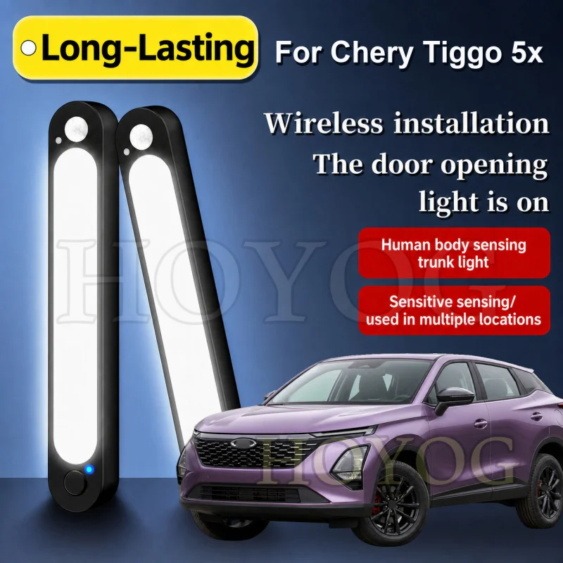 For Chery Tiggo 5x 2017-2026 Car Boot Light LED Lamp Motion Sensor Cordless Stick On Trunk Cargo Light Compact SUV Interior