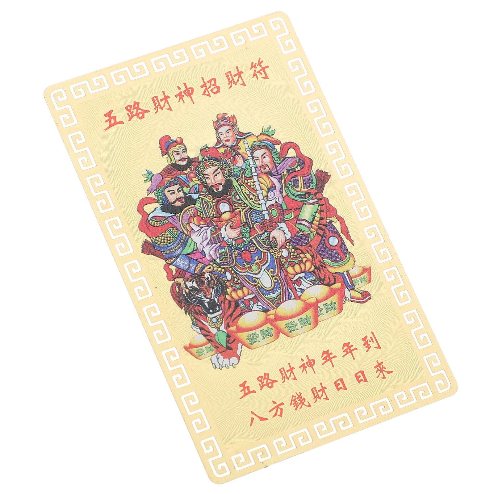 Feng Shui Amulets 2025 Tai Sui Card Chinese Style Golden Success and Protection Auspicious Cards Fortune