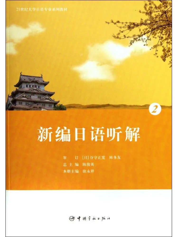 Book-Winshare New J…