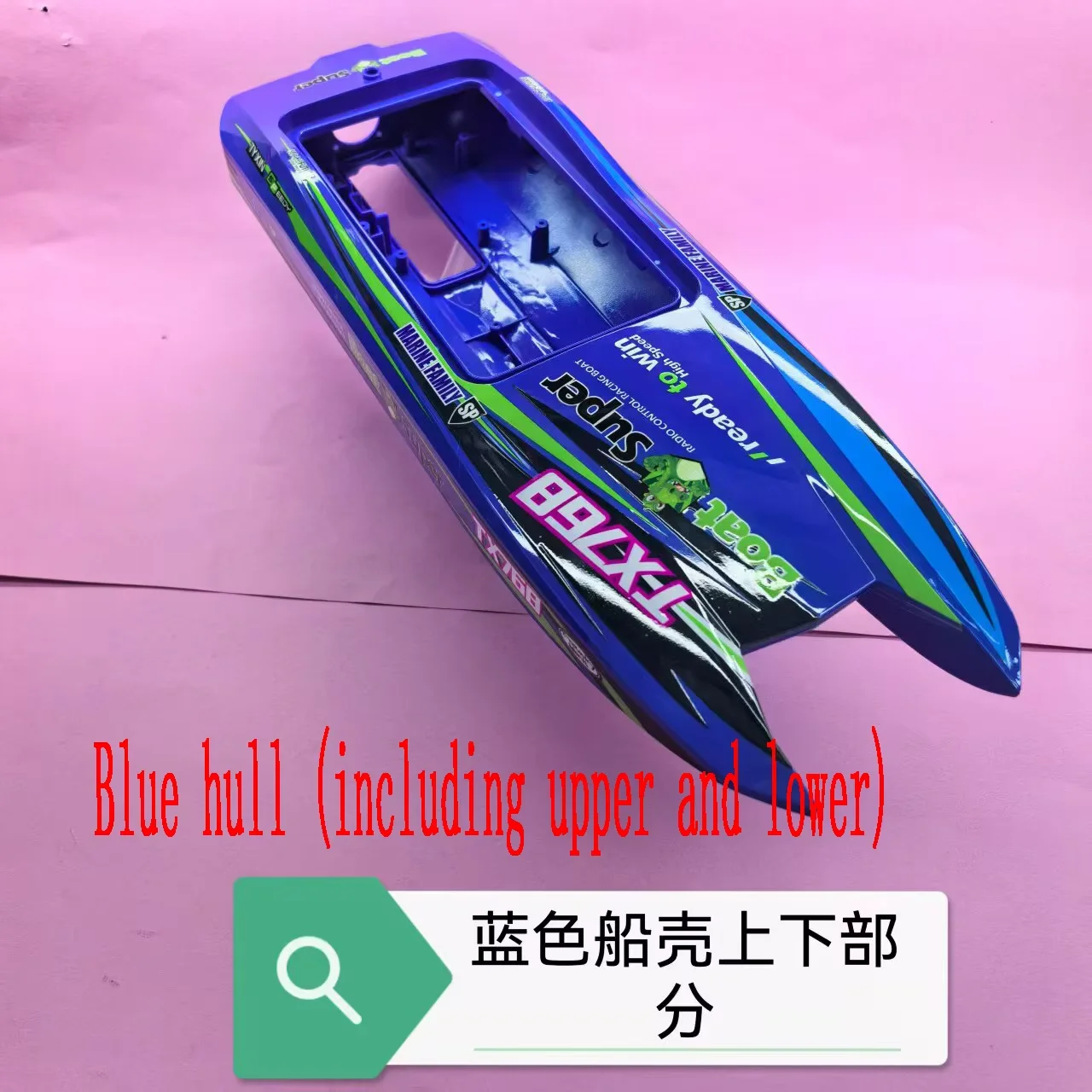 RC new 888TX768 large turbo high-speed speedboat fully upgraded, waterproof, high horsepower brushless launching, boy's boat mod