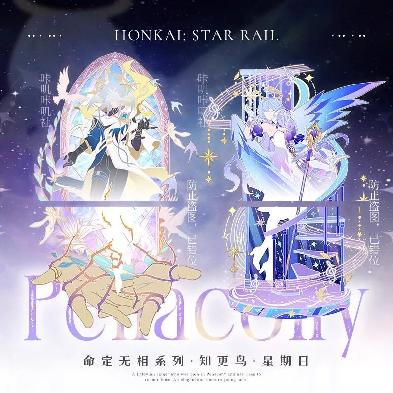 Anime Game Honkai: Star Rail Cosplay Robin Sunday Double Sided Acrylic Standing Plate Ornament Souvenir Gift