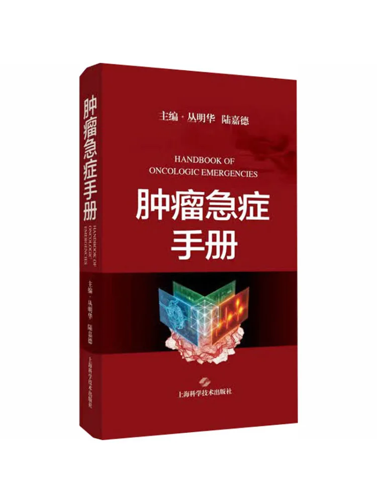 Book-Winshare Oncological Emergencies Hand
