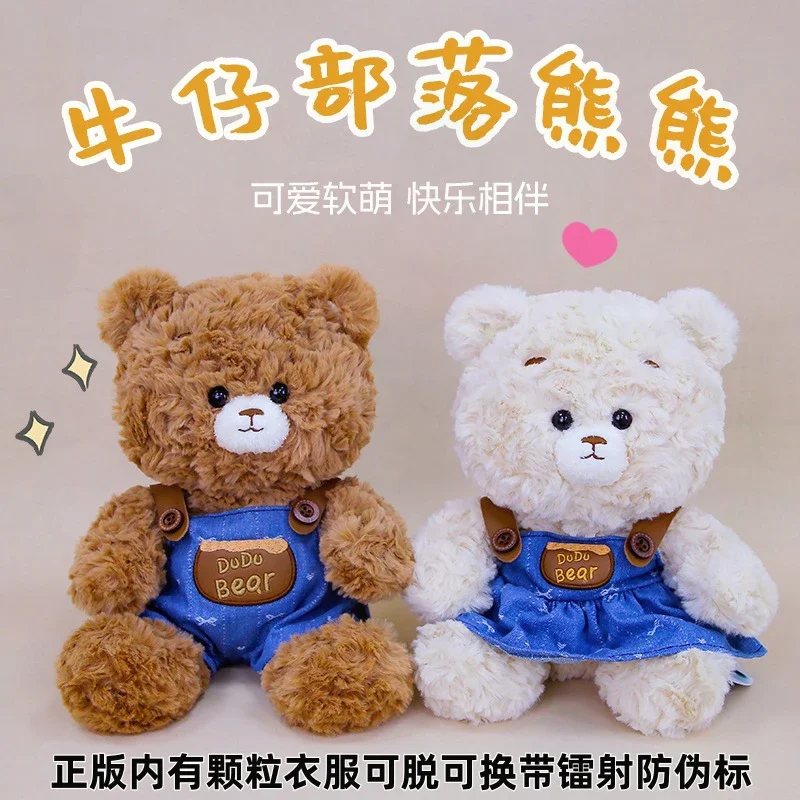 

Kawaii Plush Toy Cute Cow Bear In Sweater Teddy Bear Stuffed Plaything For Kids Birthday Gift Cuddly Soft Bear Plushie For Child