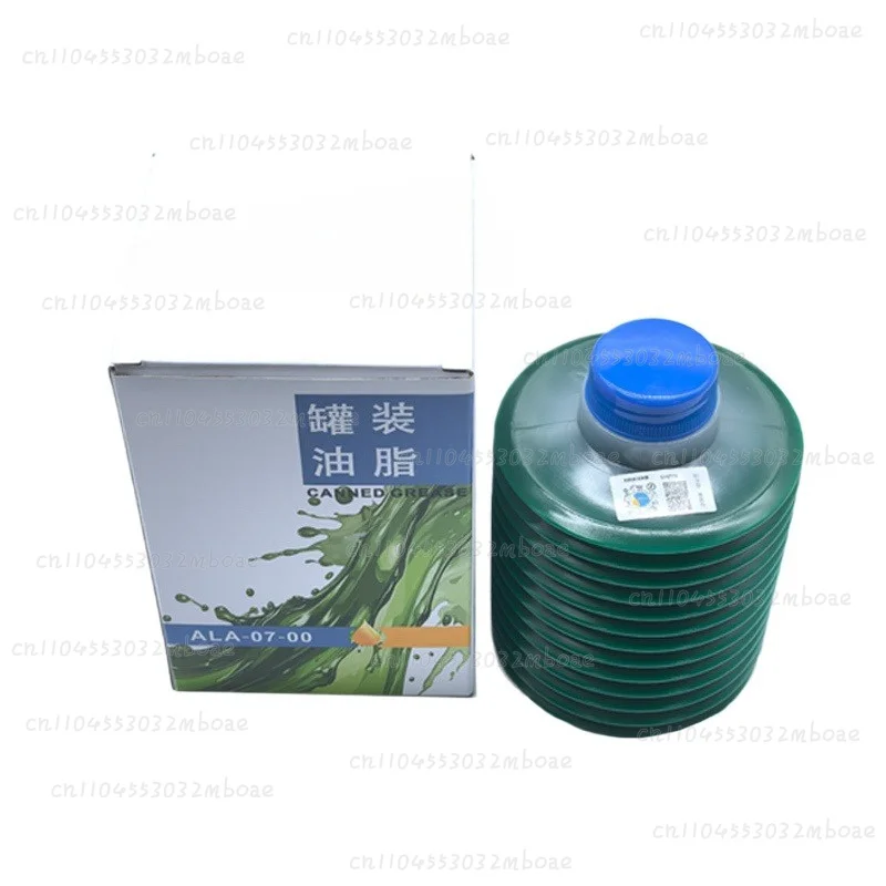 Original  machine tool grease ALA-07-00/ALA-07-0/C-N-C machining center l-aser lubricating oil