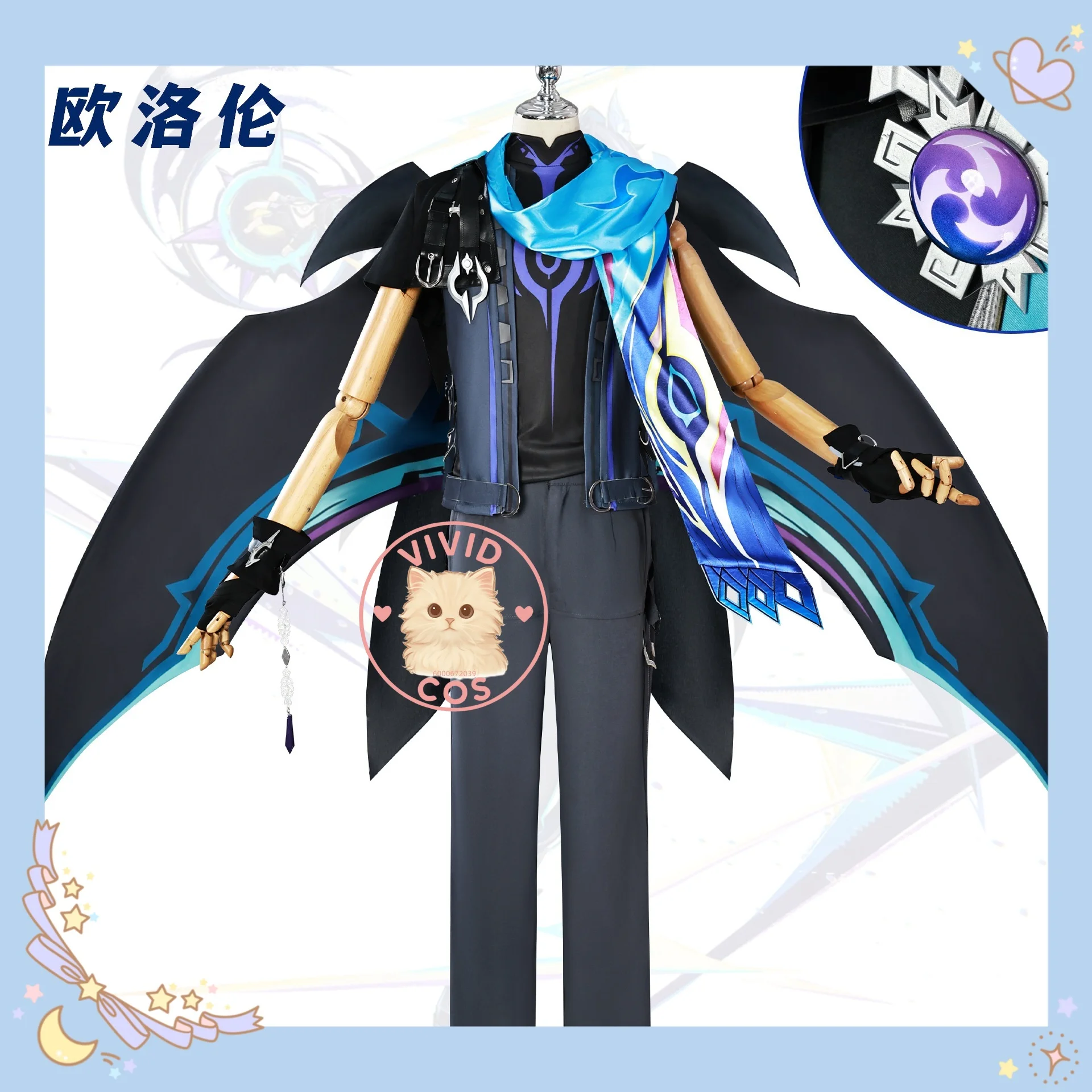 

Genshin Impact Orion Natlan Warrior of Natlan’s Tribal Clans Rugged and Battle-ready Design Cosplay Costume Tribal Warrior Suit