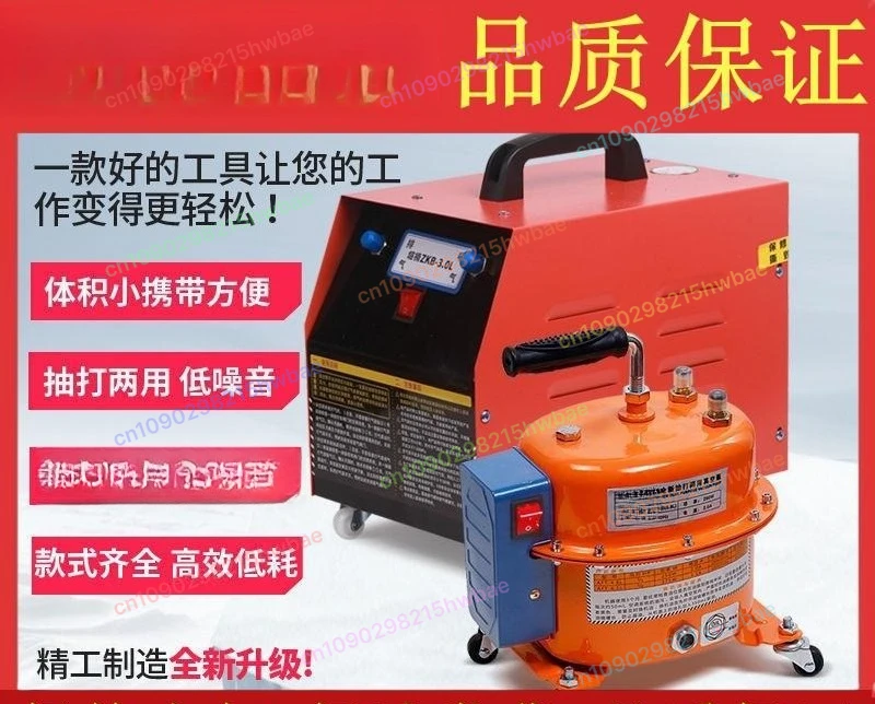 

Automobile air conditioner vacuum pump pumping dual-purpose pump fluoride meter pressure leak detection pump Automobile air