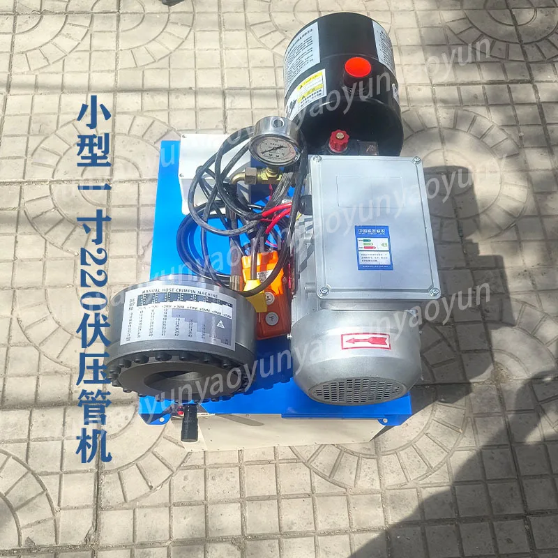 

For Beer Pipe - Small Electric Hydraulic Pipe Press, Anti-Leakage, Easy Operation, Suitable for Home Brewery/Bar, Durable