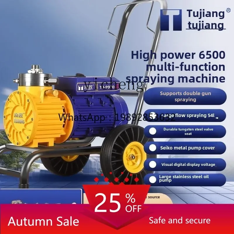 

Машина для распыления, новый распылитель краски с диафрагмой, мощный пистолет для распыления латексной краски, высокое давление