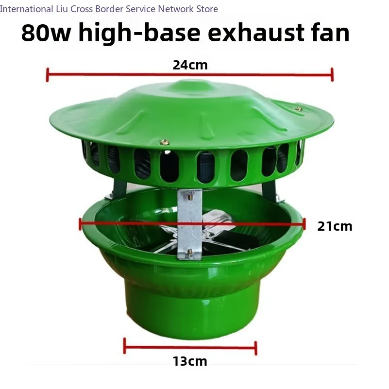 Household chimney fan Civil smoke exhaust machine Rural kang stove Smoking