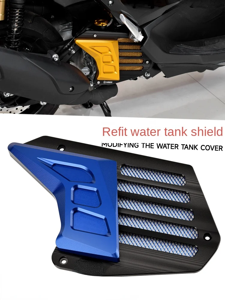 Applicable to Yamaha Force2.0 Modified Water Tank Shield Augur/Bw's/Cygnus Water Tank Cooling Accessories