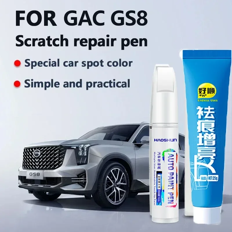 

Ручка для ремонта автомобильной краски, прозрачная ручка для краски, жемчужно-белый набор для удаления царапин и ремонта, подходит для GAC GS8