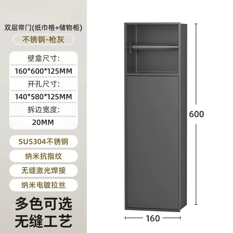 304 stainless steel niche toilet hidden toilet brush niche, embedded concealed