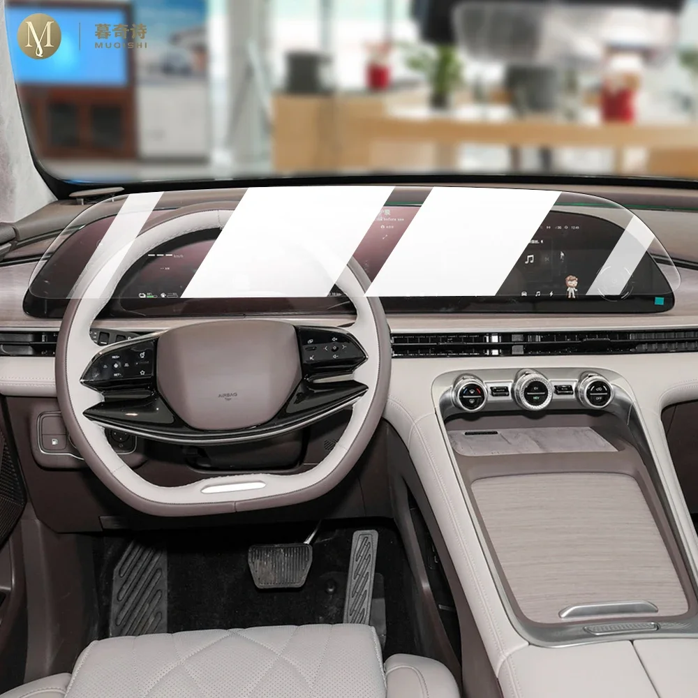 

MUQSHI Car multimedia screen protective film LCD screen TPU transparent protective film Anti scratch For EXEED Stellar 2023-2024