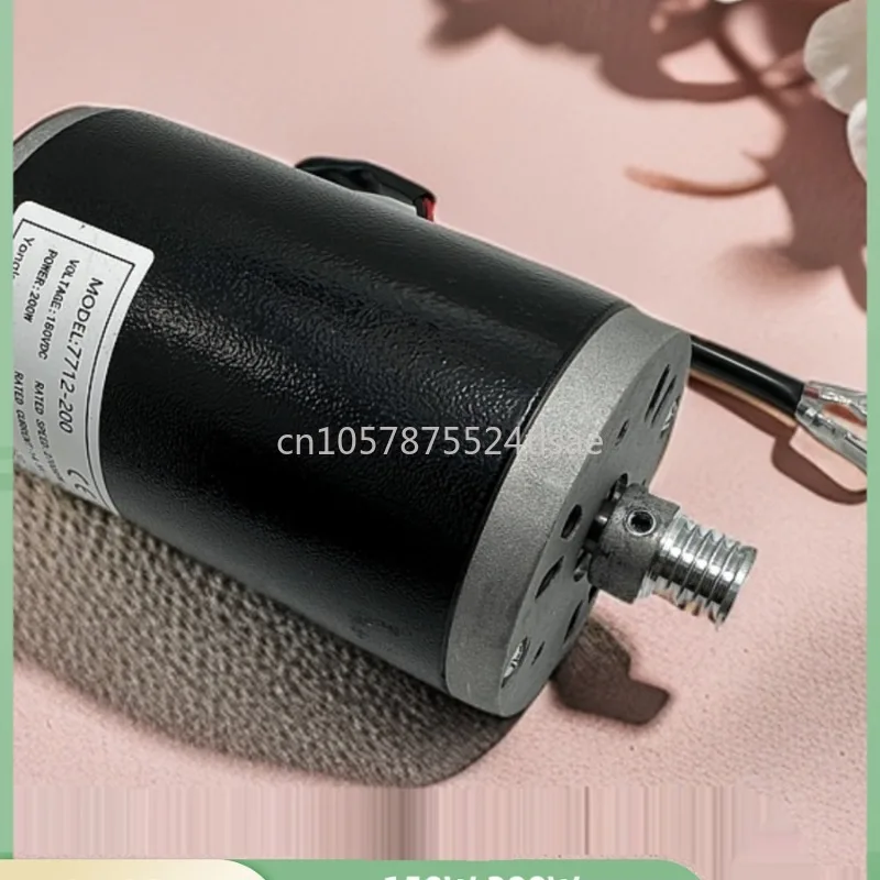 High-speed Motor Ceramic Clay Machine Embryo Drawing Machine Treadmill DC Motor Accessories DC110V180V220V150W200W