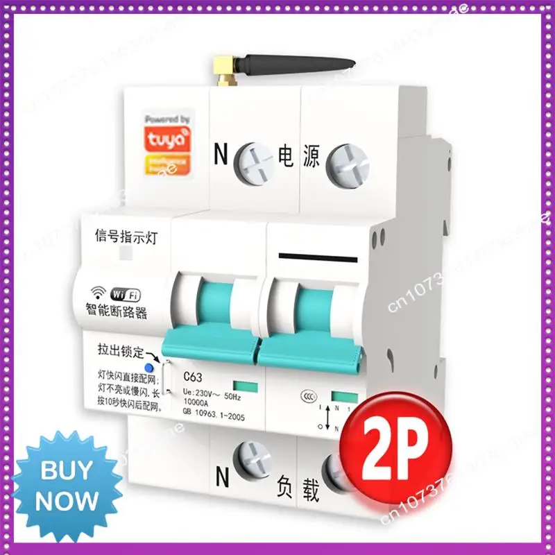 Hot Ltem Tuya WIFI Smart Circuit Breaker Smart Life Timer Remote Control Short Circuit Protection Timed Circuit Breaker 63A 2P