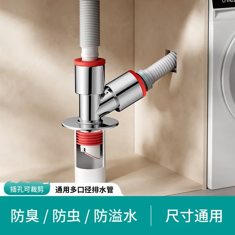 

Сливная труба для стиральной машины Y-образный разъем против запаха и перелива 3-ходовой коленчатый адаптер для стирки на балконе