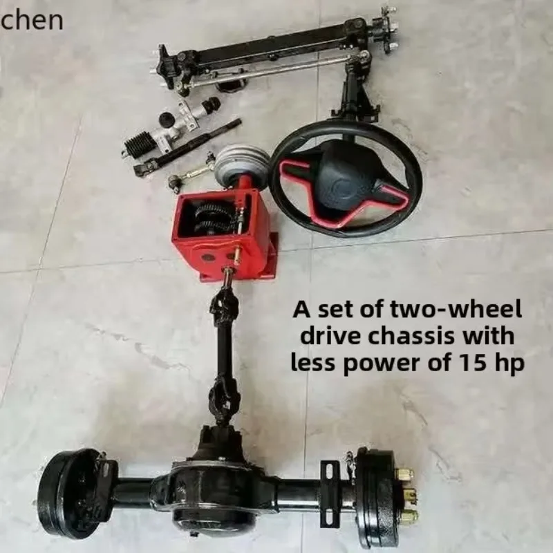 A1 four-wheel drive vehicle front and rear axle tire walking chassis three-wheel four-wheel vehicle transmission small machinery