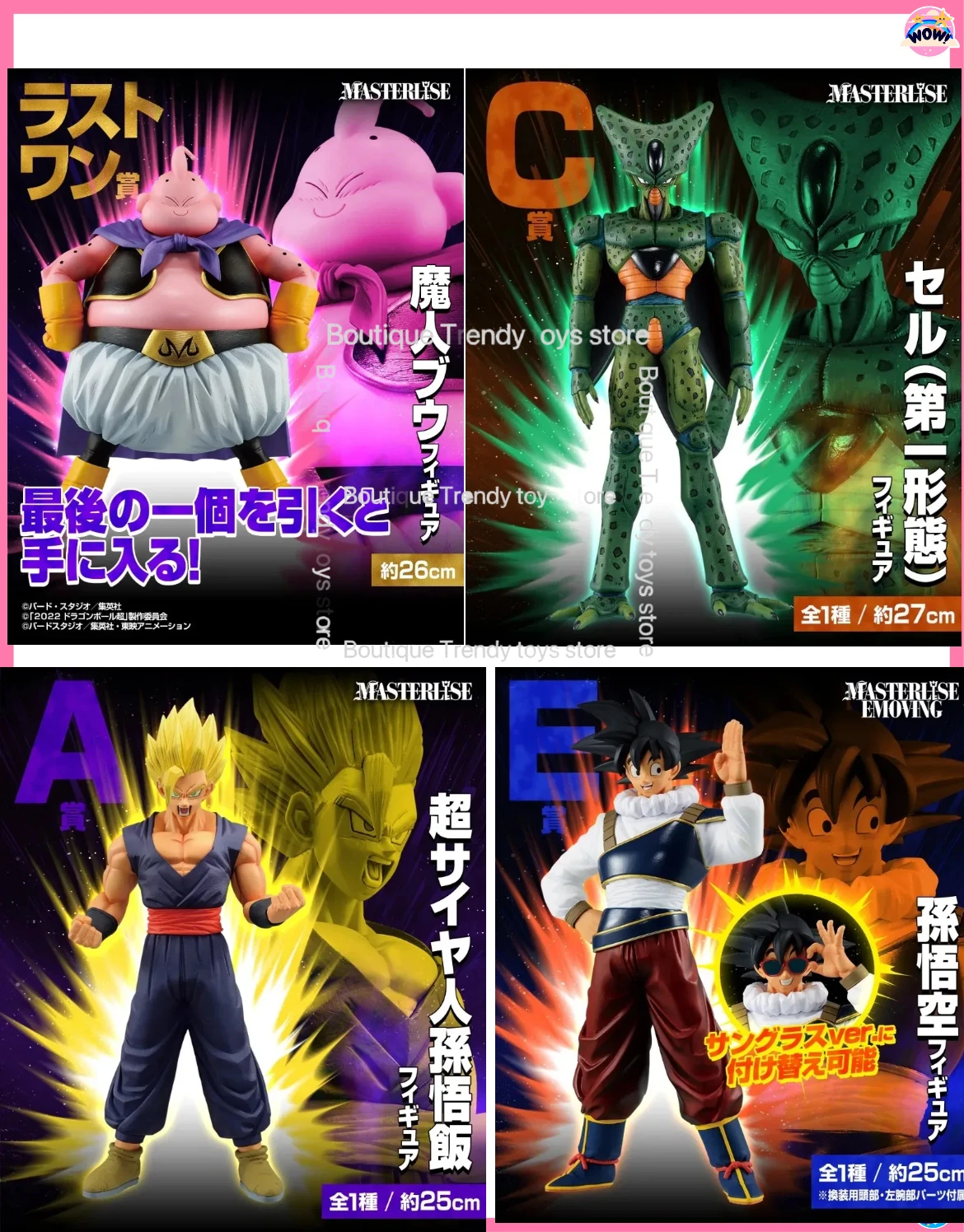 

Bandai Original Anime Ichiban Kuji Dragon Ball Goku Gohan Majin Buu Vegeta Cell Trunks Piccolo PVC Action Figure Model Toys