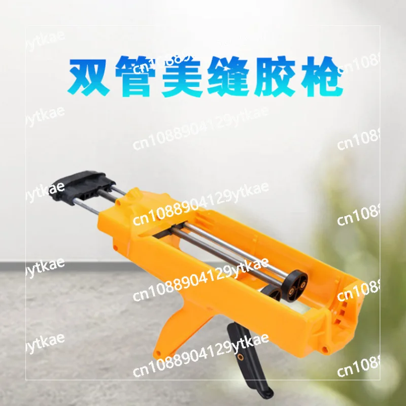 One Piece of Hair Generation, Creative Tile Sealant Glue Gun, Two-component Sealant Glue Gun, Universal Power Gun