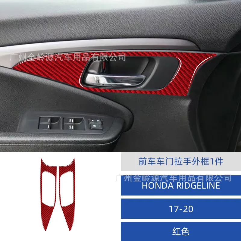 Suitable for 17-20 Honda Ridgeline car interior modification front door handle outer frame decorative stickers
