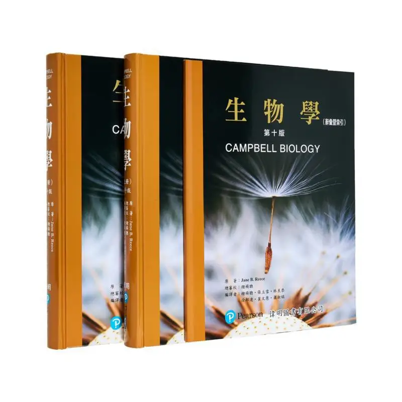 

Biology 10th Edition Volume 2 Vocabulary And Index Jane B Reece Wei Ming 9786681295010 Book