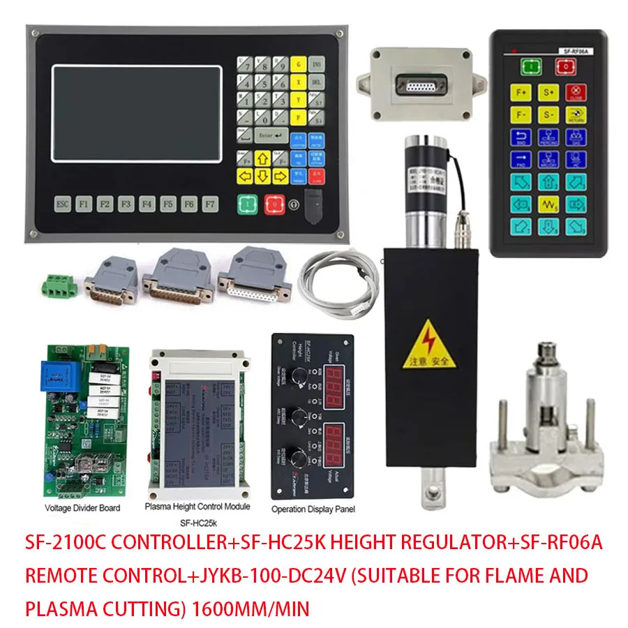 SF-2100C CNC controller+SF-HC25K arc voltage regulator+wireless remote control SF-RF06A+THC lifting body JYKB-100-DC24V