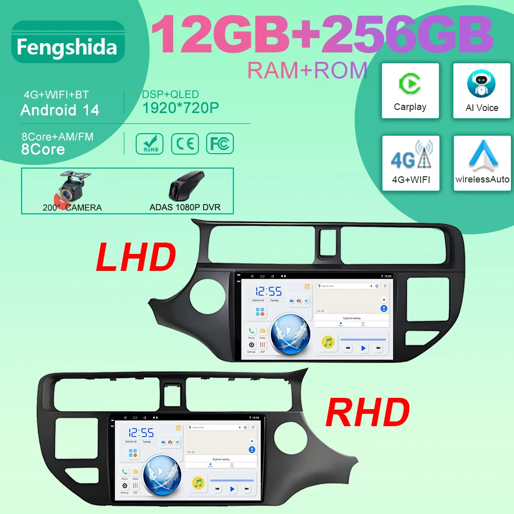 

9'' 4G WIFI Head Unit For Kia RIO 4 K3 2011 - 2015 LHD RHD Car Android Auto Radio Multimedia Player GPS Navigation Carplay DSP