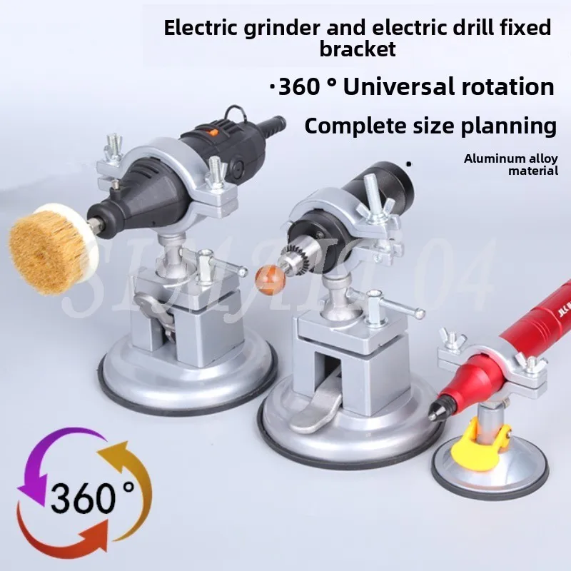 

Electric Grinder Bracket, Hand Drill Fixed Shelf, Universal Rotating Frame, Pistol Drill Fixture