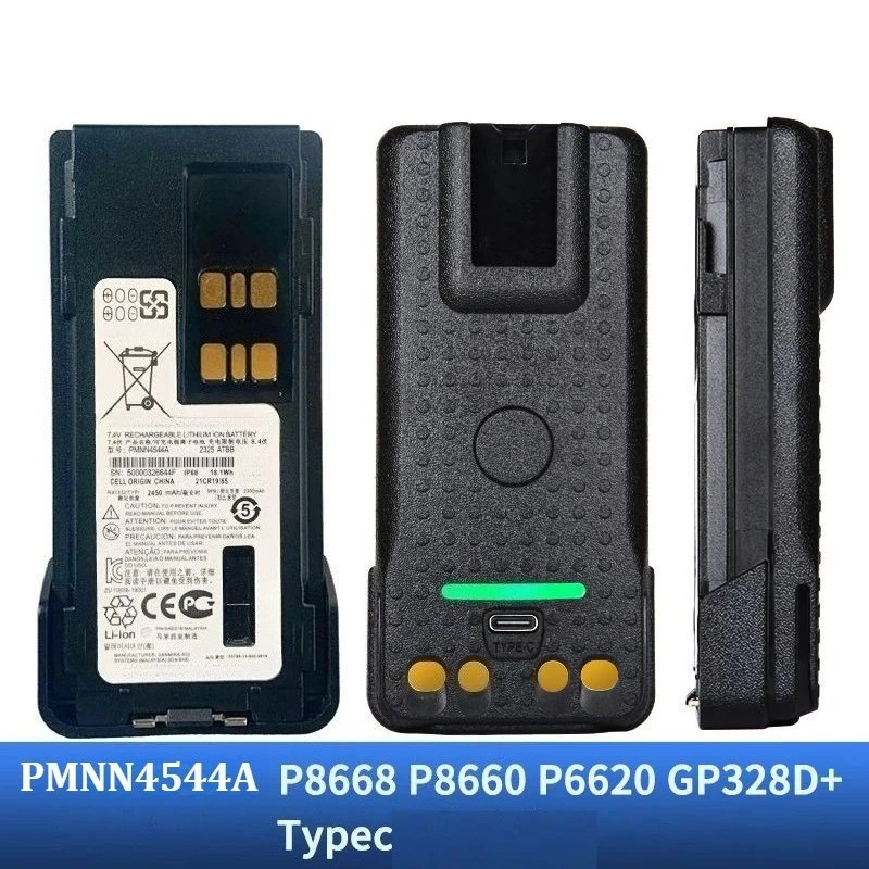 PMNN4544 7.4V 2450mAh Walkie Talkie Battery for Motorola P8668i DP4801e DP4400e P8668 P328D P338D P3600T with IMPRES/Type-C Port