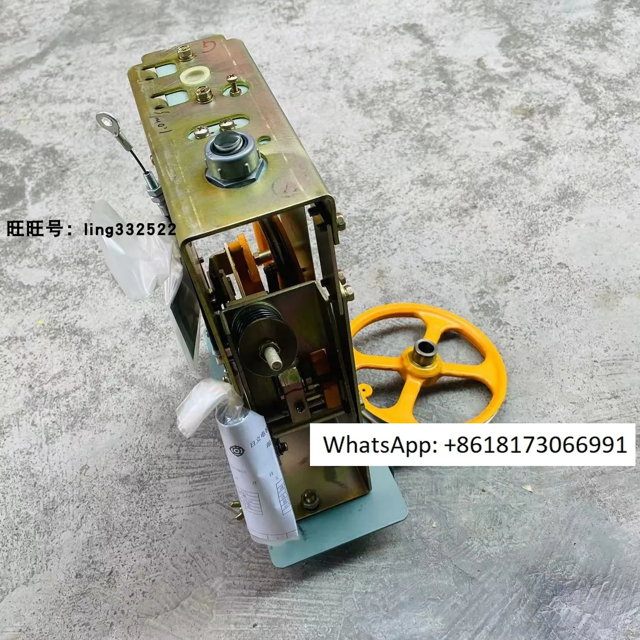 Elevator DS-6SS Spe…