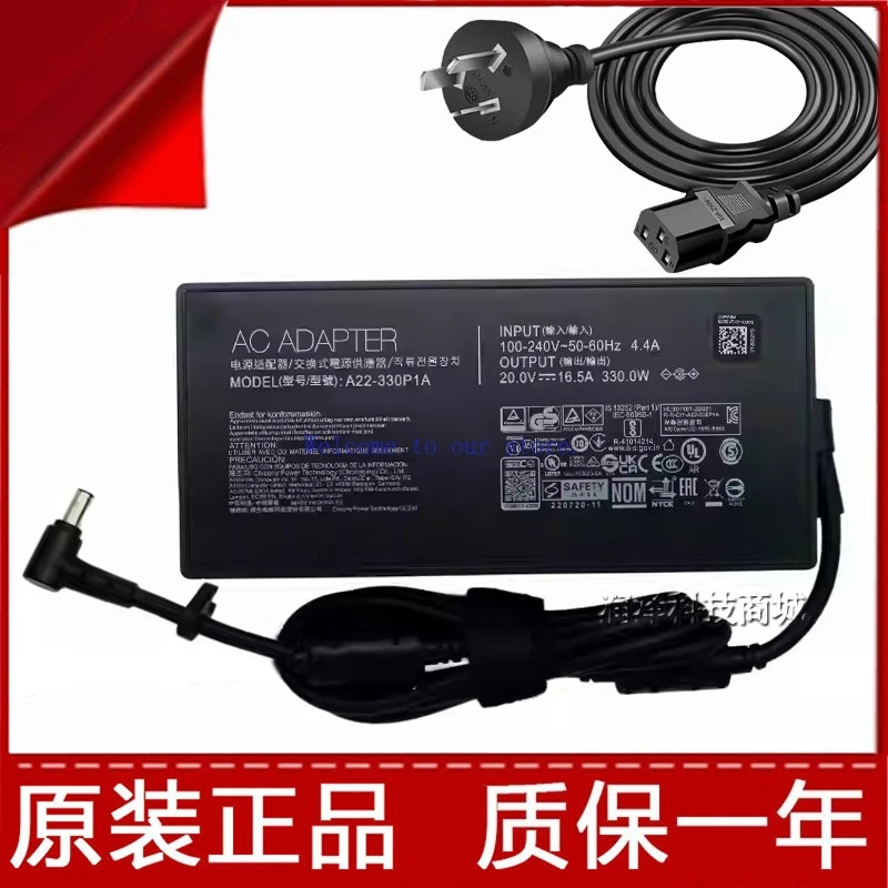 ل ASUS ROG Magic 16 Tianxuan 4 5 Magic 8 7 6 Plus محول الطاقة 280 واط كابل شحن 330 واط