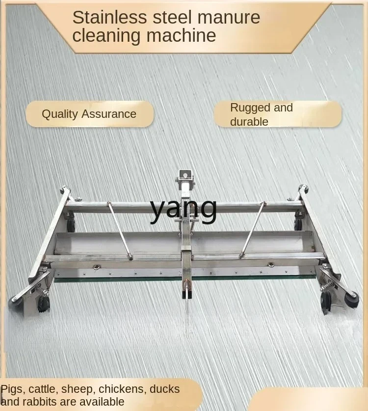 LH，  automatic scraping machine full set of stainless steel sheep and chicken house scraping board for breeding farms