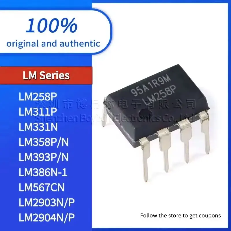 

5pcs NEW LM358P LM258P LM311P LM331N LM393P quality assurance LM386N-1 Lm567cn Lm2903n/p LM2904N/P