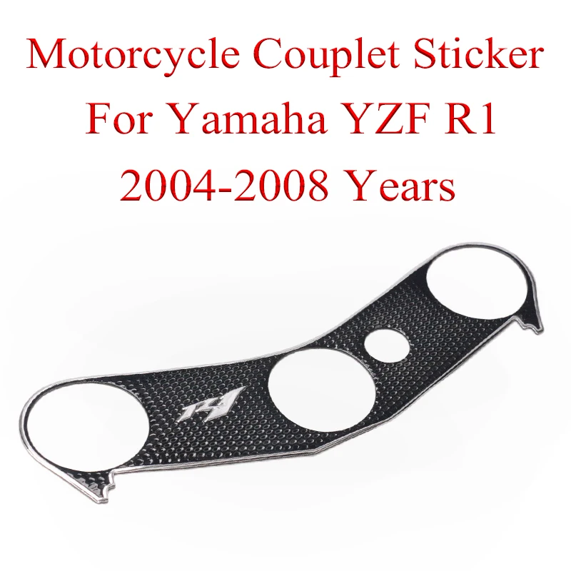 Motorcycle Couplet Sticker For Yamaha YZF R1 YZF-R1 2004-2008 Years  Decal Pad Protector 3D Triple Tree Top Triple Clamp Upper