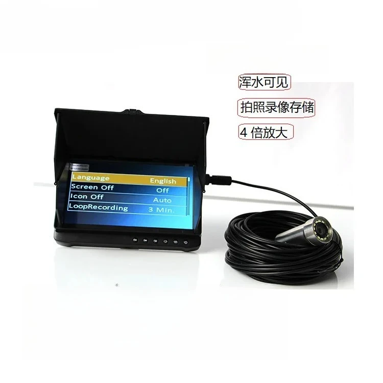 7-Inch underwater breeding monitoring set 1080P high definition 316 stainless steel underwater detector with white light