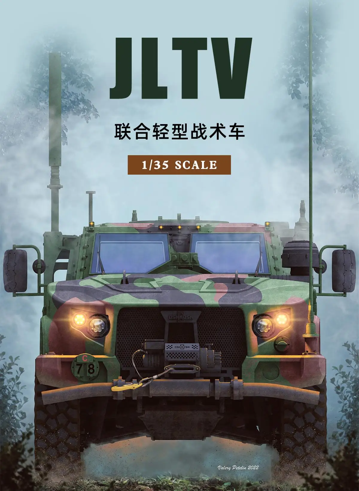 

RYEFIELD RM-5090 1/35 Joint Light Tactical (Vehicle)