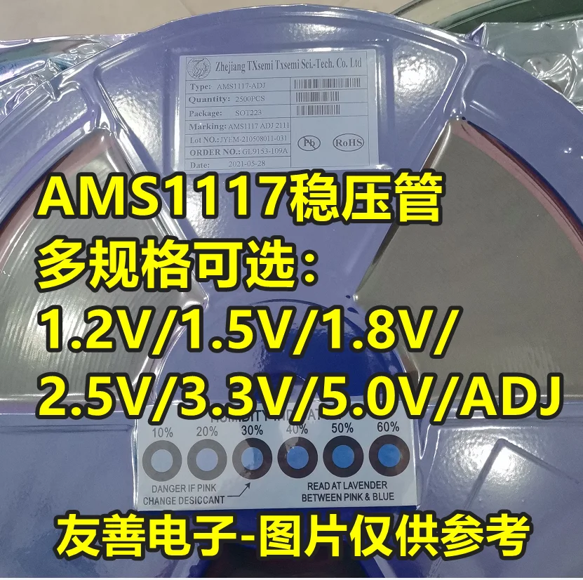 

SMD AMS1117-3.3V 1.5V 1.8V 2.5V 5.0V ADJ SOT223