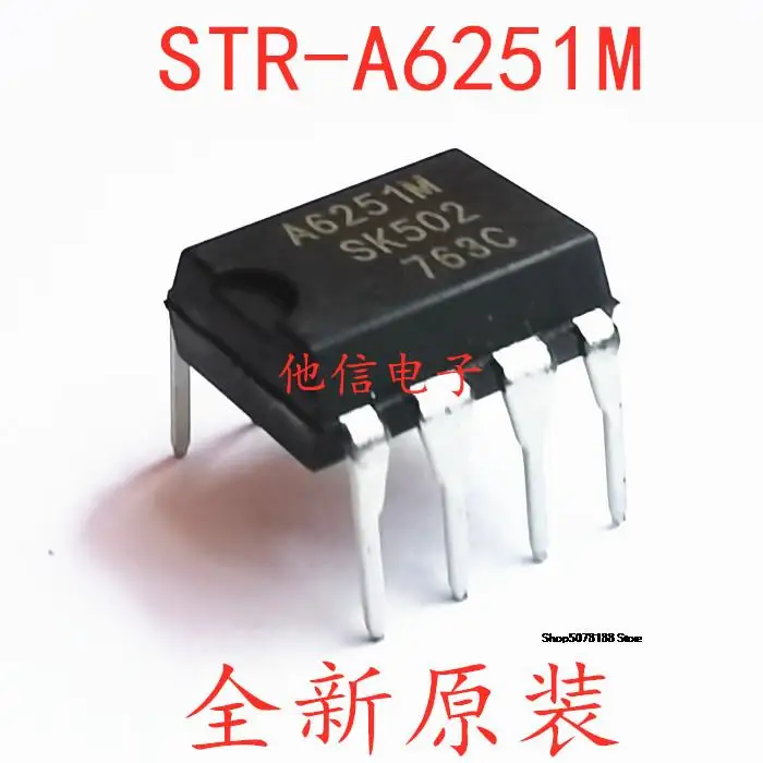 

A6251 STR-A6251M A6251M DIP-7