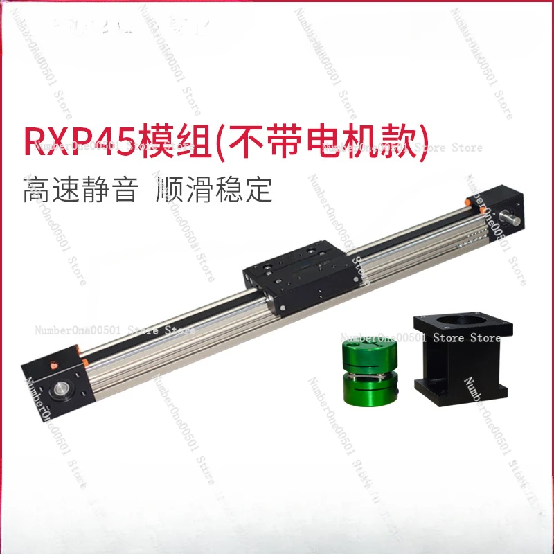 QRXQ-RXP45 Synchronous Belt Linear Slide Module Electric Slide-Way High-Speed Mute Automatic Spraying Reciprocator