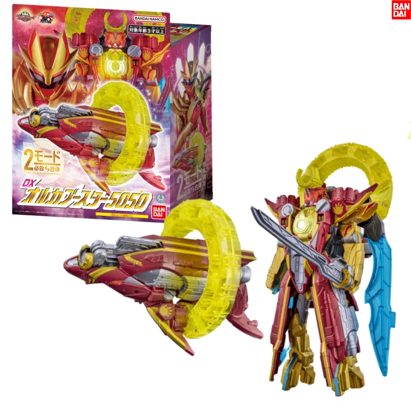 bandai-dxno1-sentai-gozyuger-ensemble-de-canons-de-destruction-orca-ameliore-version-avec-anneaux-version-standard-jouets-a-collectionner
