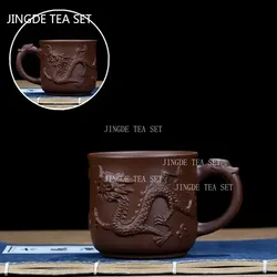 Yixing Purple Sand with Handle Teacup Handmade Dragon Pattern Master Cup Office Portable Tea Cup Tea Maker Personal Single Cups