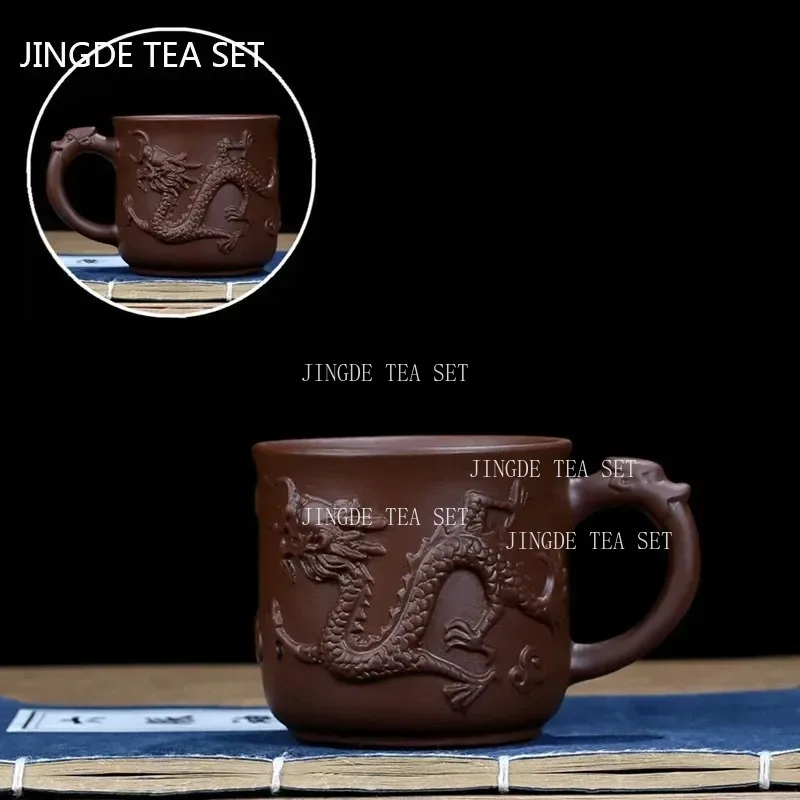Yixing Purple Sand with Handle Teacup Handmade Dragon Pattern Master Cup Office Portable Tea Cup Tea Maker Personal Single Cups