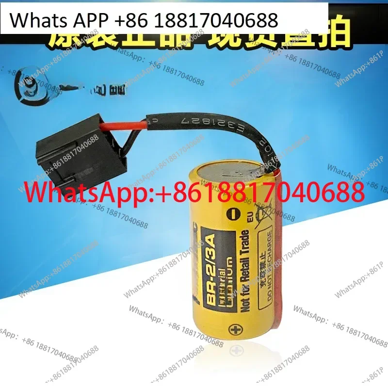 

Main board spare battery numerical control machine tool main board driver special battery BR-2/3A 3V