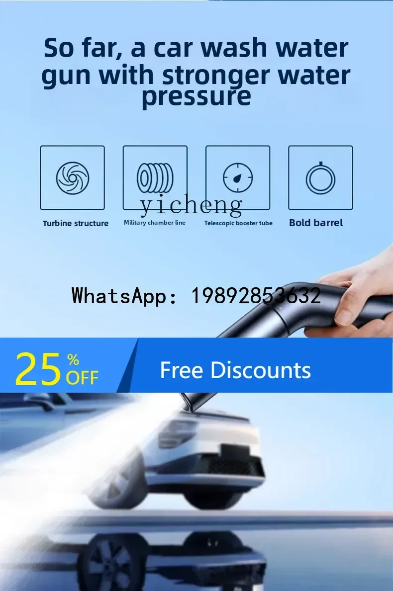 A3 car wash water gun high pressure household nozzle super strong pressure increasing artifact telescopic water pipe soft