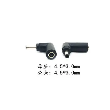 

4.5*3.0mm male to female elbow angle conversion head For Dell HP notebook power adapter DC plug