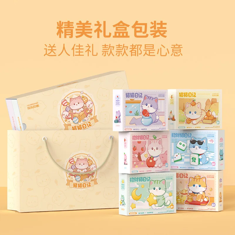 VV1208 Maneki Neko Dziennik Urocze i Zabawne Klocki Konstrukcyjne Gigantyczna Panda Kwiat Zestaw do Składania dla Dzieci i Zabawka Edukacyjna