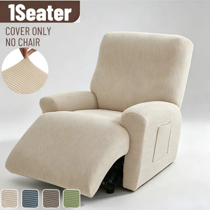 4Pcs/set Striped Recliner Sofa Cover Stretch Soft Armchair Covers Dust-proof All-inclusive Single Sofa Slipcovers Home Office
