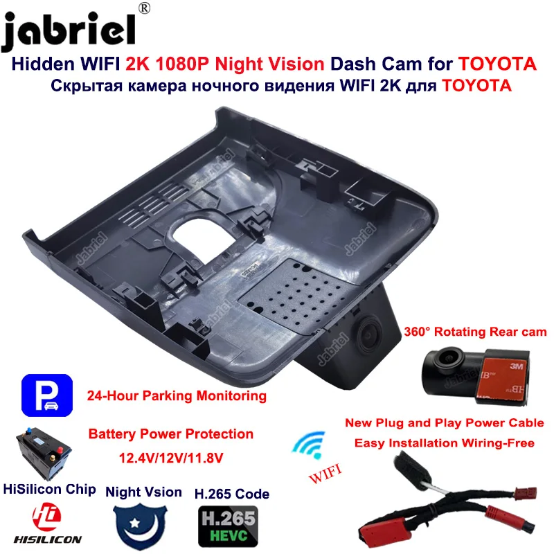 Jabriel For TOYOTA BZ4X X-mode Pro 2021 2022 2023 2K FHD 1080P Dash Cam Rear Camera For Toyota bz4x 2022 Car DVR HiSilicon Chip