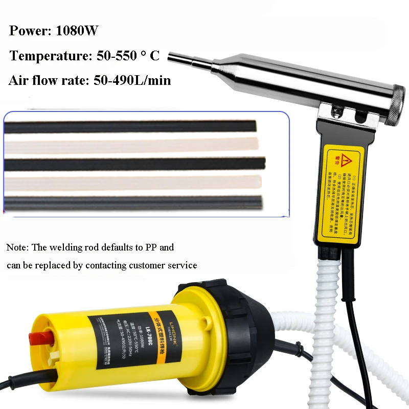 PVC Split Plastic Welding Gun PP Board Hot Air Gun Bumper Heat Gun PE Plastic Bucket Repair Hot Melt Welding Machine