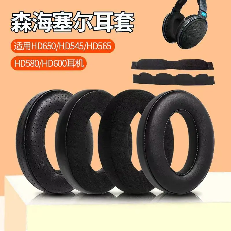 

Suitable For Sennheiser HD660S/HD650/HD600/HD545/HD565/HD580 Headphones Replacement Ear Covers Leather Earmuffs headband cushion